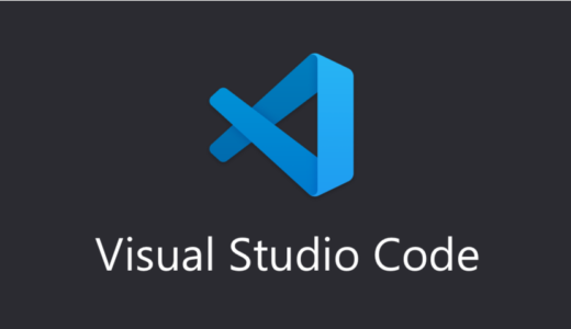 【Visual Studio Code】Rubyで開発時にメソッドの定義に移動する方法【簡単です】